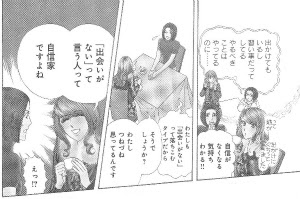 30代独身…合コン行ってますか？