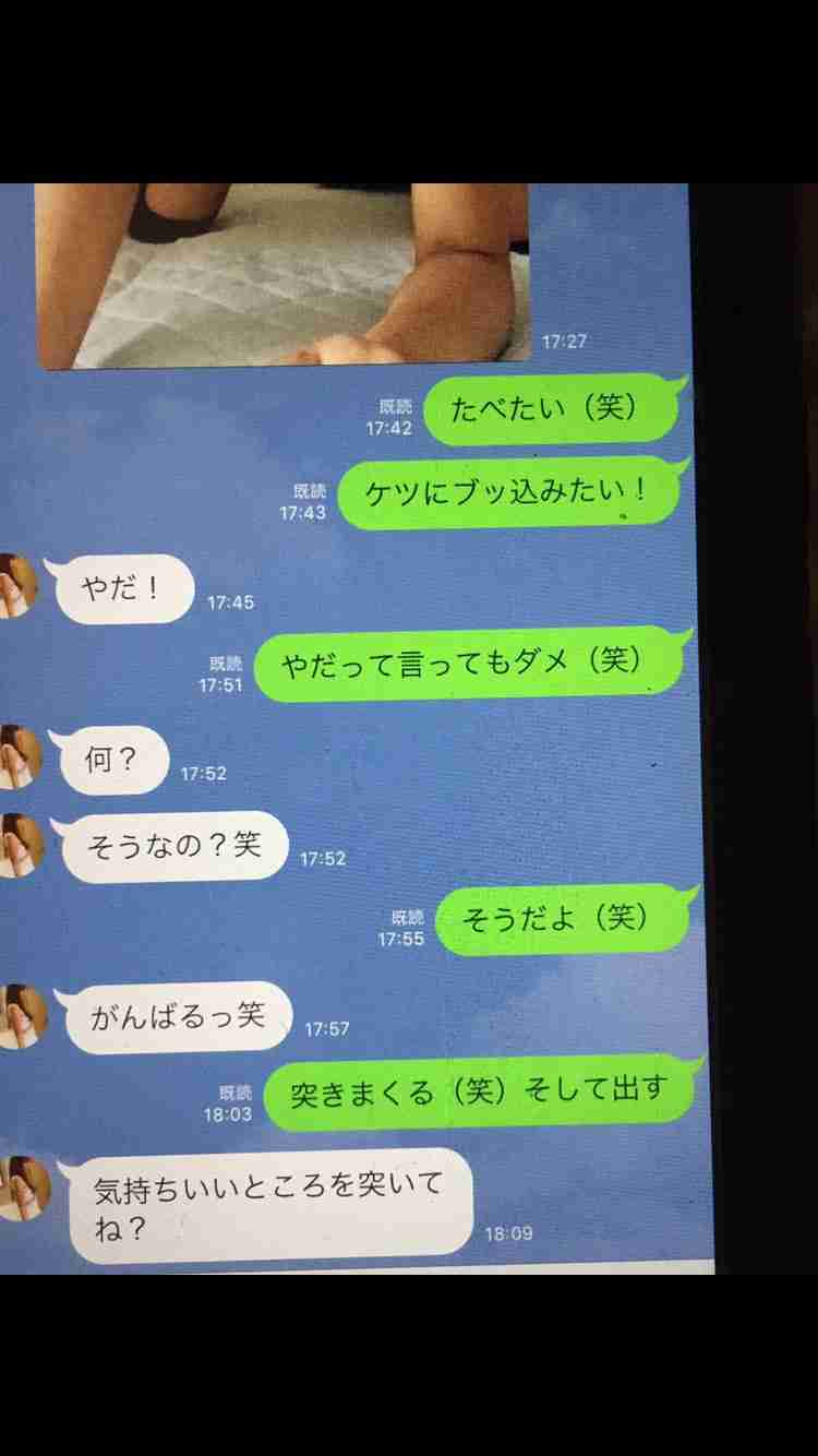 旦那や彼氏、浮気疑惑!