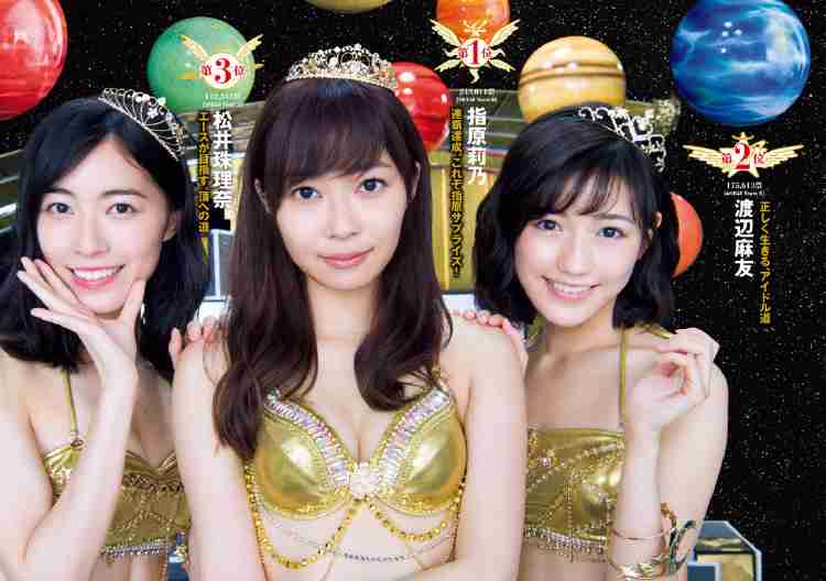 HKT48指原莉乃＆平成ノブシコブシ吉村崇、AKB48新曲MVで挙式＆披露宴 誓いのキスも!?