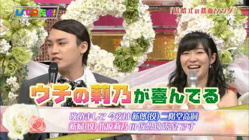HKT48指原莉乃＆平成ノブシコブシ吉村崇、AKB48新曲MVで挙式＆披露宴 誓いのキスも!?