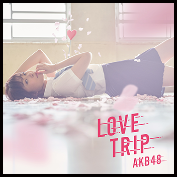 HKT48指原莉乃＆平成ノブシコブシ吉村崇、AKB48新曲MVで挙式＆披露宴 誓いのキスも!?