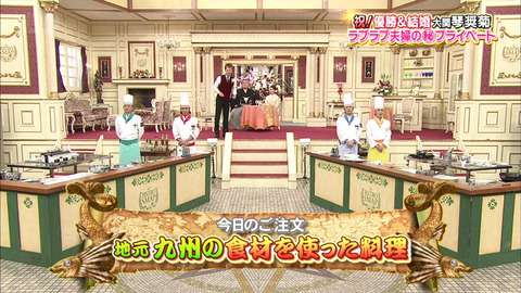 自分が芸能人だったら出てみたい番組