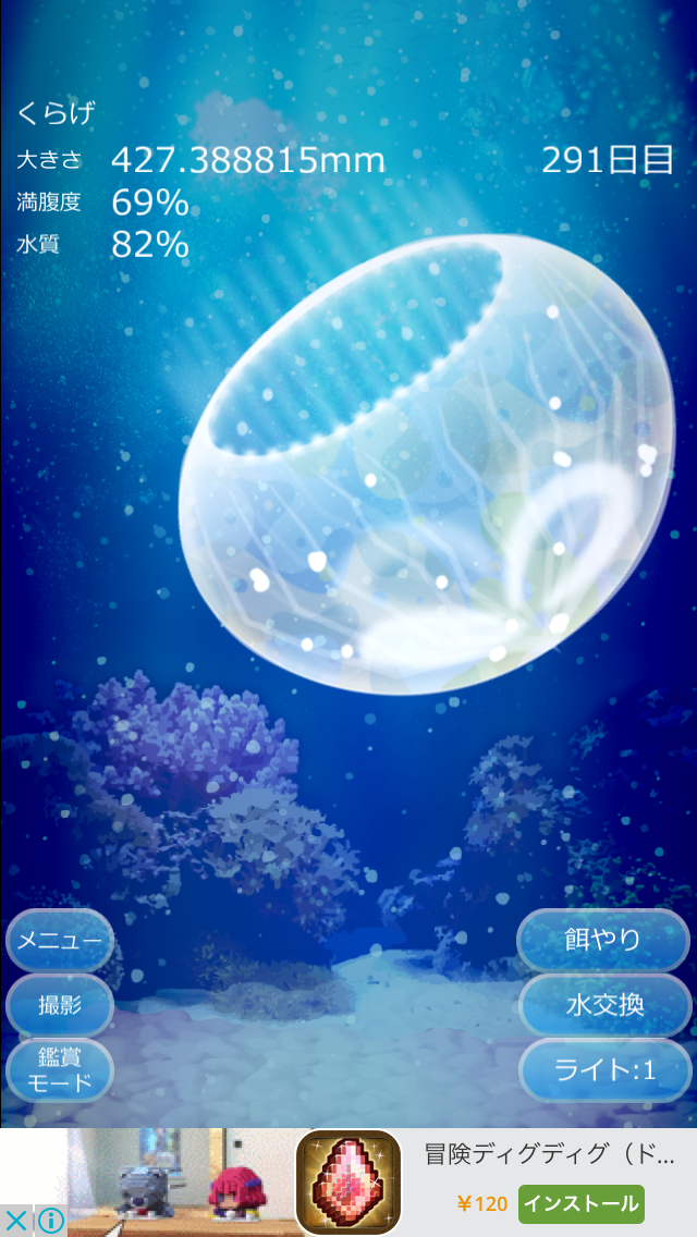 おすすめのゲームアプリ