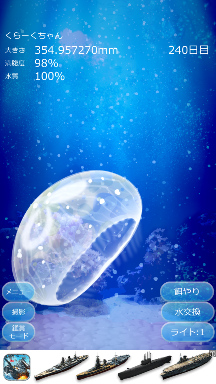 おすすめのゲームアプリ
