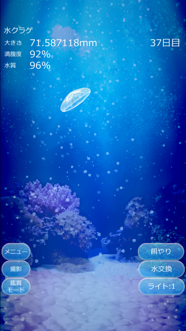 おすすめのゲームアプリ