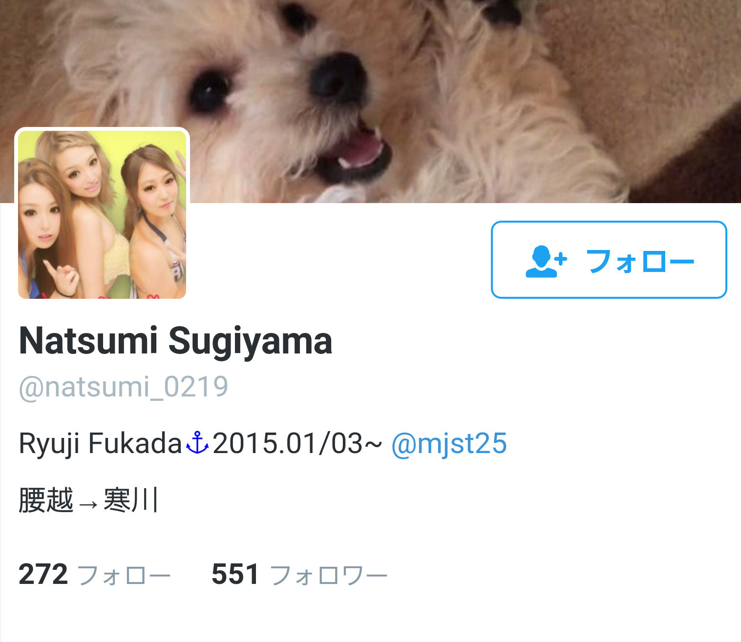 NHKの貧困女子高生騒動、今度は姉を名乗る人物が登場して擁護「妹は嘘なんかついてない」