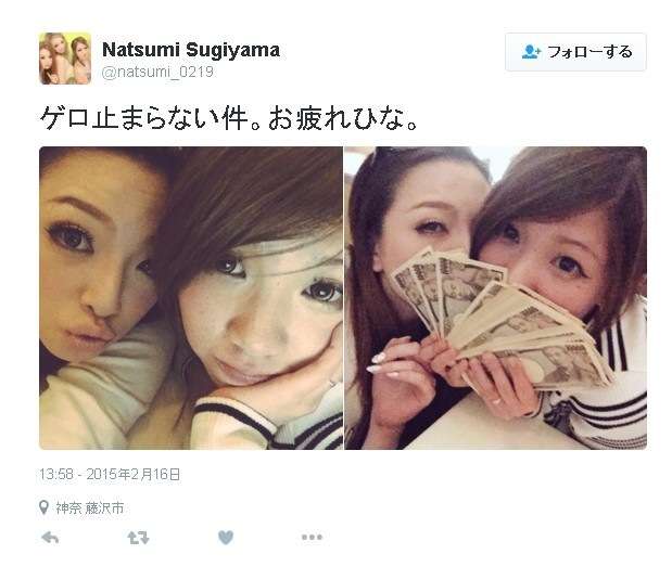 NHKの貧困女子高生騒動、今度は姉を名乗る人物が登場して擁護「妹は嘘なんかついてない」