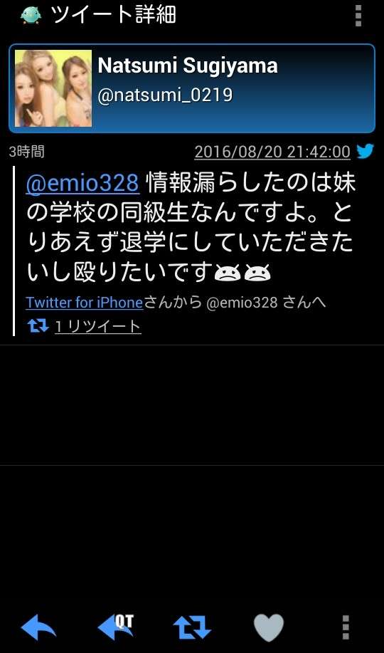 NHKの貧困女子高生騒動、今度は姉を名乗る人物が登場して擁護「妹は嘘なんかついてない」