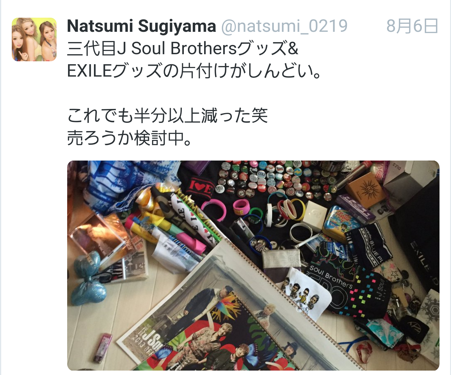 NHKの貧困女子高生騒動、今度は姉を名乗る人物が登場して擁護「妹は嘘なんかついてない」