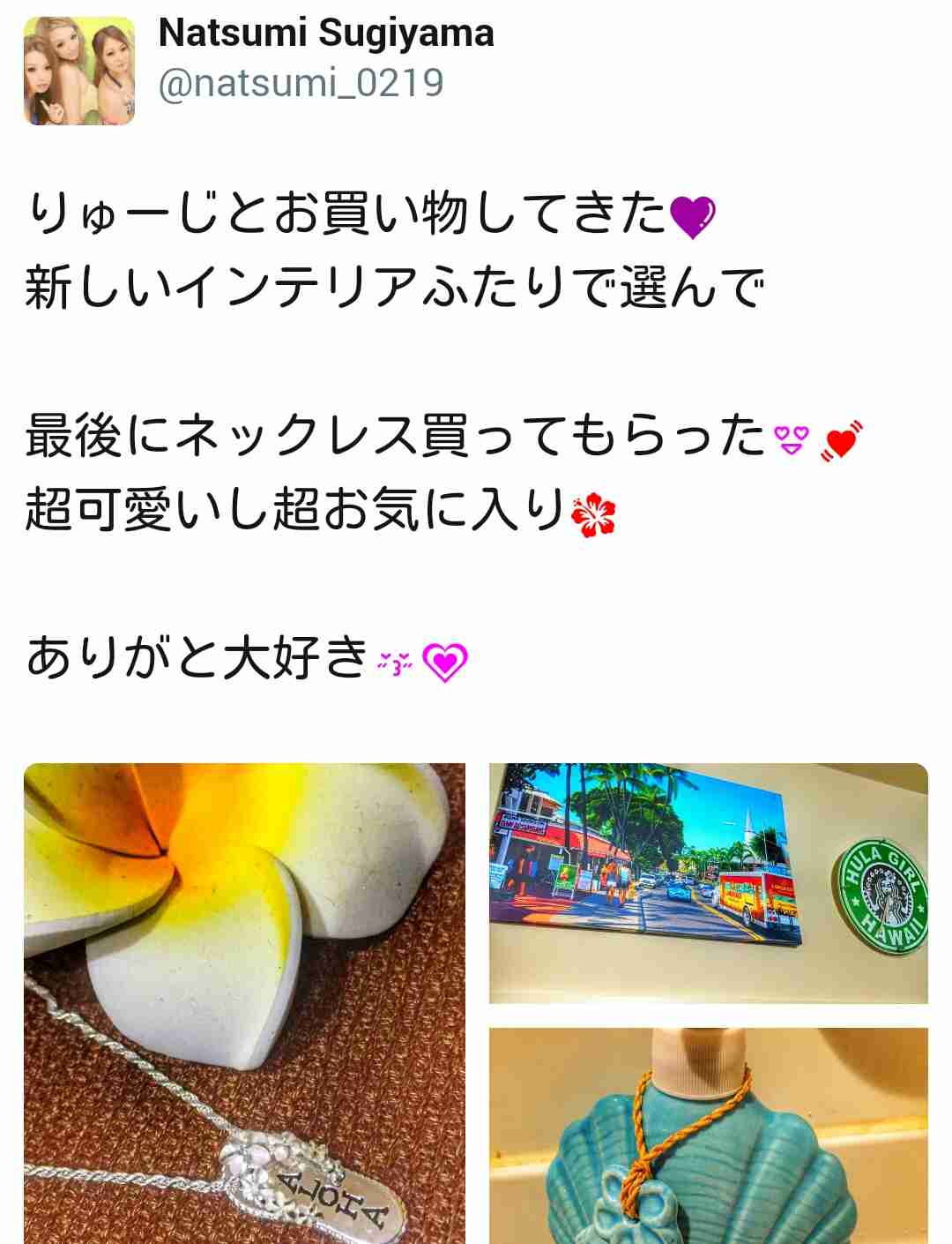 NHKの貧困女子高生騒動、今度は姉を名乗る人物が登場して擁護「妹は嘘なんかついてない」