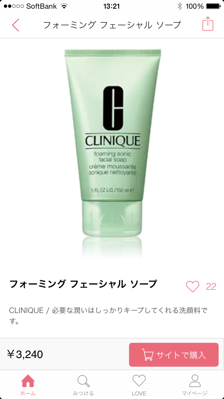 CLINIQUE好きな方！