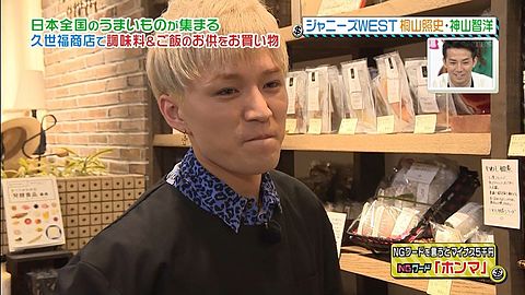 担当の美容師が男性の方