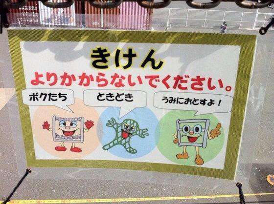 思わず二度見！不思議画像集まれ！