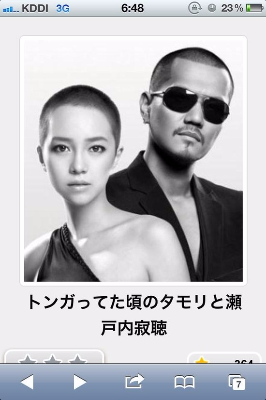 思わず二度見！不思議画像集まれ！