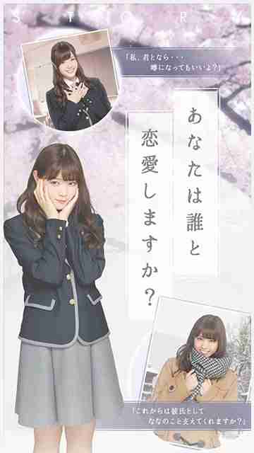 計算高い女