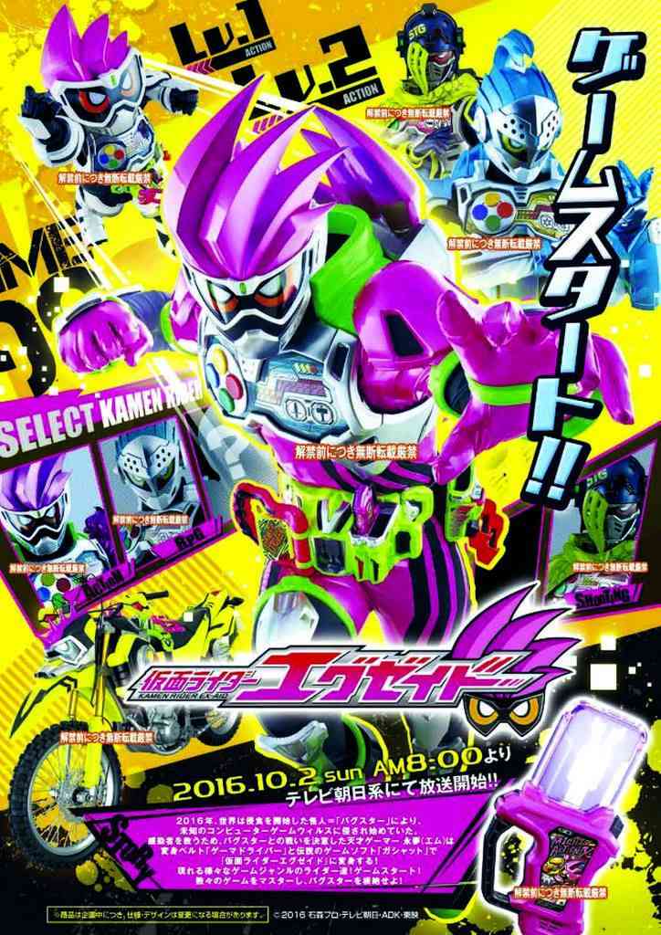 好きな仮面ライダー！！