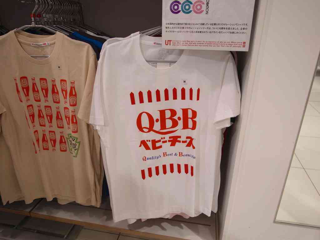 UNIQLOのお勧め商品