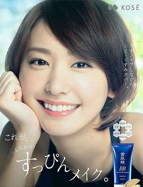 歯並びキレイな人の写真見せてください
