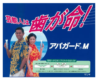 歯並びキレイな人の写真見せてください