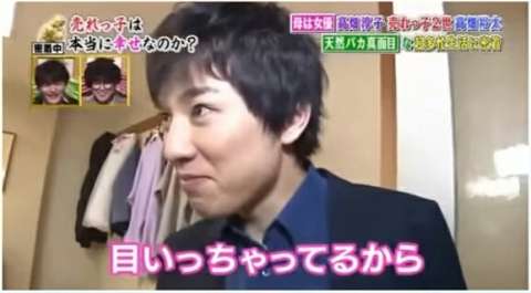 高畑淳子が高畑裕太容疑者と接見に前橋署に入る「申し訳ございません」