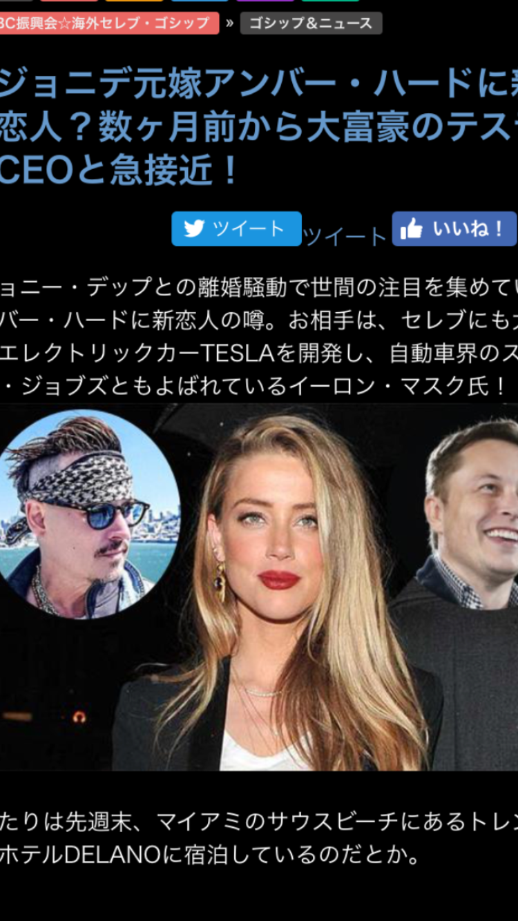 ジョニー・デップ離婚:ついに決着。アンバー・ハードは700万ドル(約7億円)を受け取る