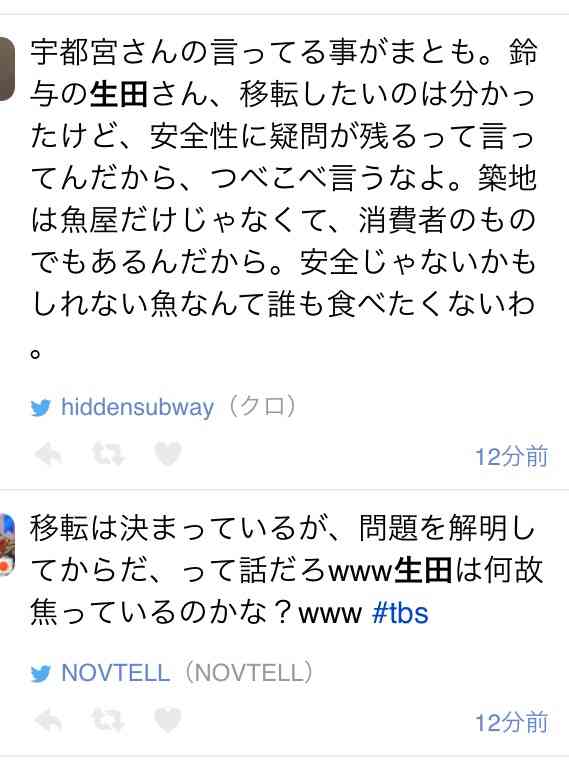 【築地市場問題】「築地市場の閉鎖、解体工事も延期します」 小池百合子知事、移転延期を正式表明