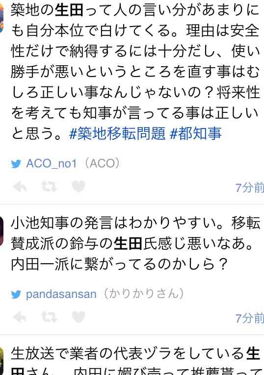 【築地市場問題】「築地市場の閉鎖、解体工事も延期します」 小池百合子知事、移転延期を正式表明