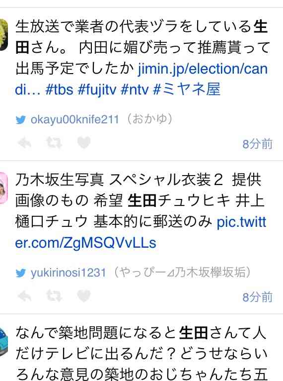 【築地市場問題】「築地市場の閉鎖、解体工事も延期します」 小池百合子知事、移転延期を正式表明