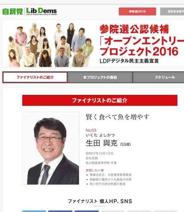 【築地市場問題】「築地市場の閉鎖、解体工事も延期します」 小池百合子知事、移転延期を正式表明
