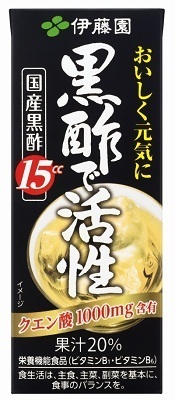 お酢でダイエット