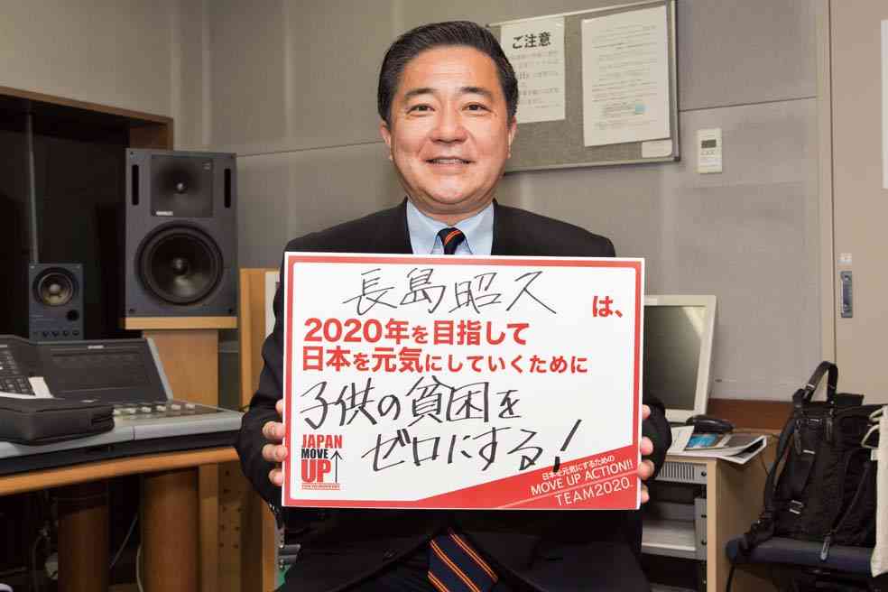 蓮舫氏「富士山から飛び降りる覚悟」日本一引き合いにまるで就任会見