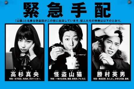 個人的に好きな実写化