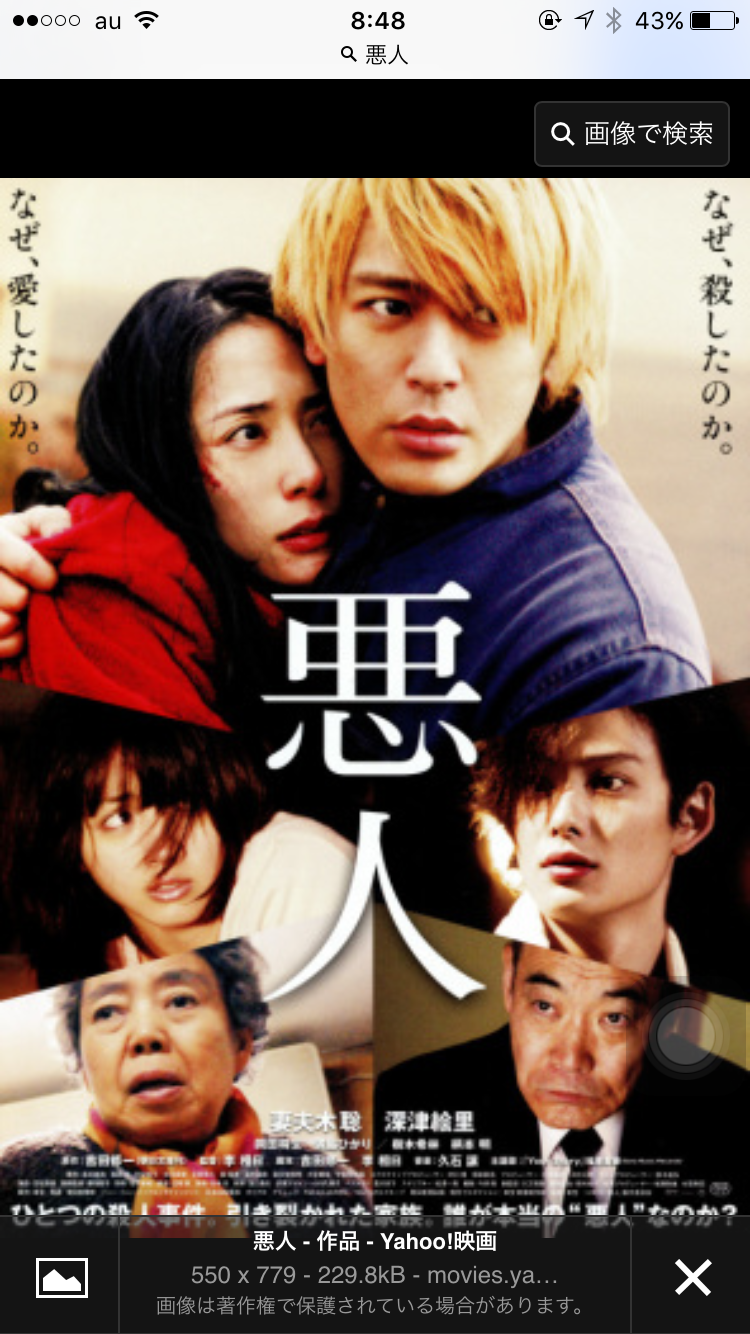 個人的に好きな実写化
