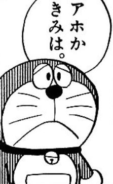 日常生活で危険だと思うもの