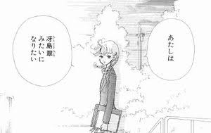 子供の頃憧れた漫画・アニメの女性キャラ！