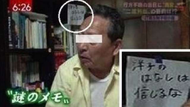 友達の家で衝撃を受けた事
