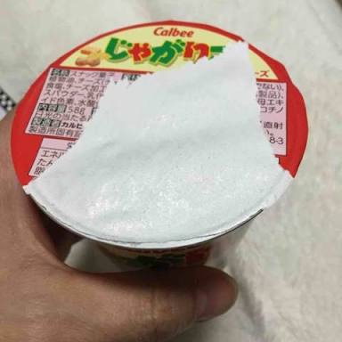 些細なイラつくこと