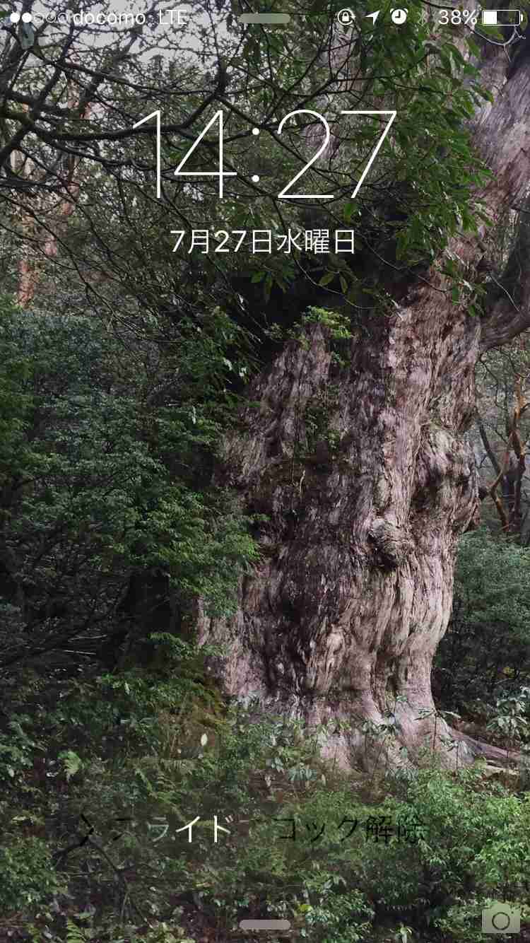 些細なイラつくこと