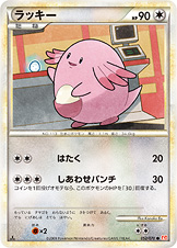 ペットとして飼いたいポケモン