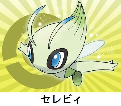 ペットとして飼いたいポケモン