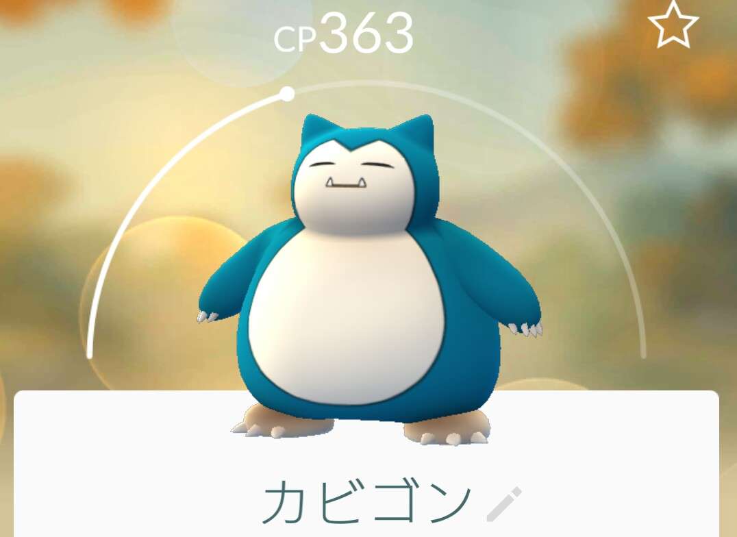 ペットとして飼いたいポケモン
