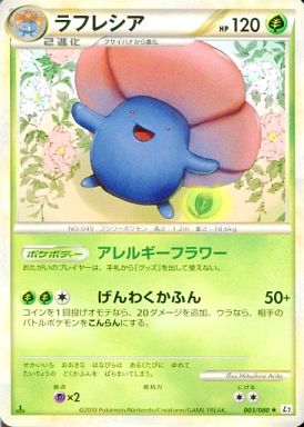 ペットとして飼いたいポケモン