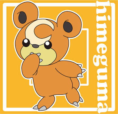 ペットとして飼いたいポケモン