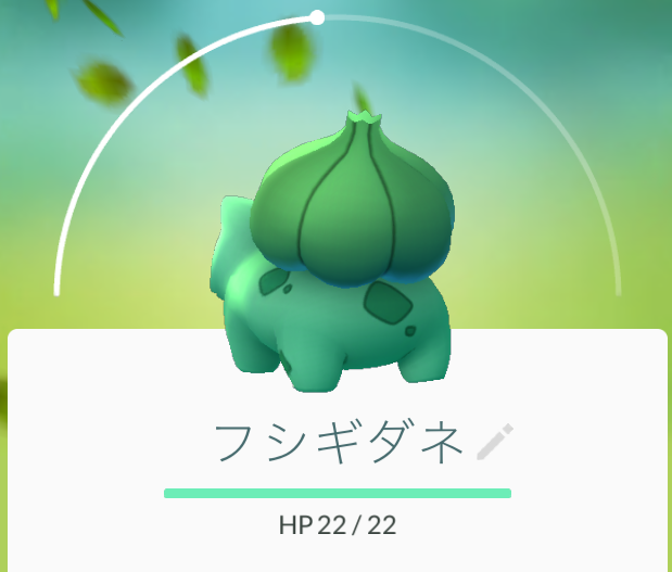 ペットとして飼いたいポケモン