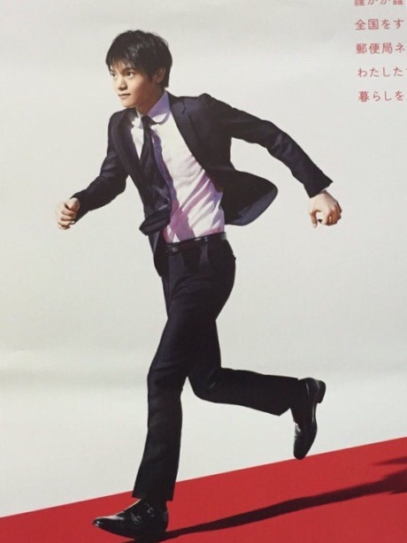 唐沢寿明、窪田正孝とのタッグ再び!『とと姉ちゃん』後初の連ドラ出演