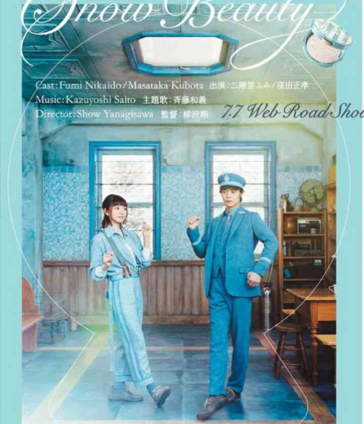 唐沢寿明、窪田正孝とのタッグ再び!『とと姉ちゃん』後初の連ドラ出演