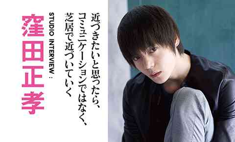唐沢寿明、窪田正孝とのタッグ再び!『とと姉ちゃん』後初の連ドラ出演