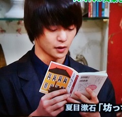 唐沢寿明、窪田正孝とのタッグ再び!『とと姉ちゃん』後初の連ドラ出演