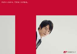 唐沢寿明、窪田正孝とのタッグ再び!『とと姉ちゃん』後初の連ドラ出演