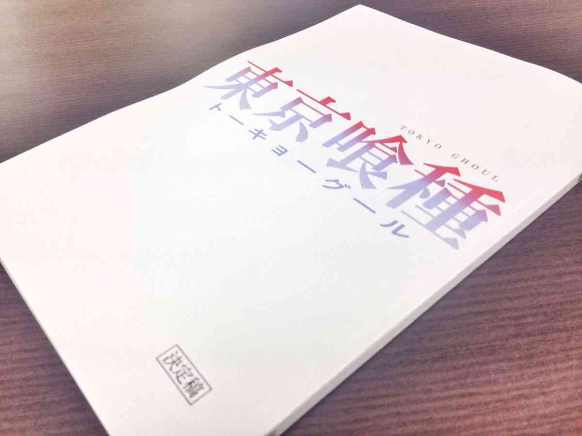 唐沢寿明、窪田正孝とのタッグ再び!『とと姉ちゃん』後初の連ドラ出演